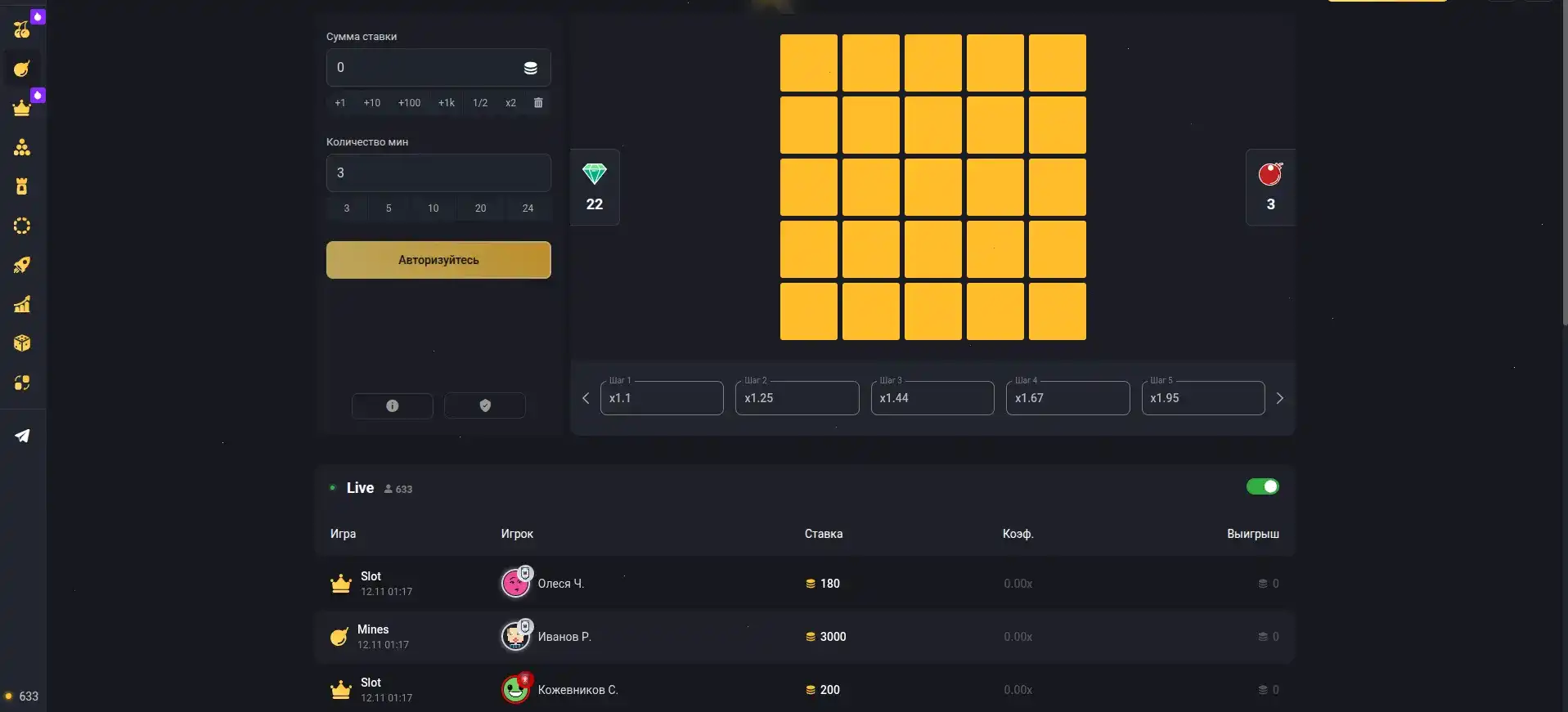 Интерфейс казино Вулкан Чемпион на компьютере и телефоне